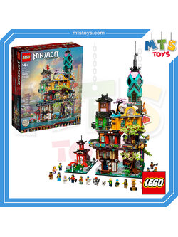 **MTS Toys**เลโก้ Lego Ninjago 71741 : City Gardens
