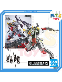 **MTS Toys**Kyoukai Senki Full Mechanics 1/48 : Mailes Kenbu