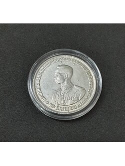 เหรียญ 20บาท พระชนมายุครบ3รอบ เนื้อเงิน พร้อมตลับ