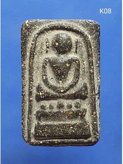 พระสมเด็จ พิมพ์ไกเซอร์ เนื้อผง สีดำ Phra Somdej Pim kaiser 黑版