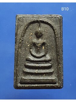 พระสมเด็จวัดระฆัง พิมพ์ใหญ่ เนื้อผง สีดำ มวลสารแร่เหล็กไหล 崇迪 黑肉