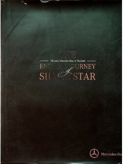 THE ENDLESS JOURNEY OF SILVER STAR