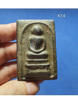 พระสมเด็จไกเซอร์ พิมพ์ใหญ่พิเศษ เนื้อผง Phra Somdej kaiser. Pim Yai