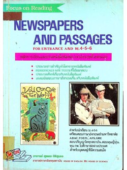 FOCUS ON READING NEWSPAPERS AND PASSAGES FOR ENTRANCE AND M.4-5-6