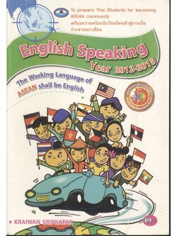 English Speaking Year 2012-2015