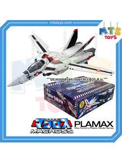 **MTS Toys**PLAMAX Super Dimension Fortress Macross : MF-45 VF-1 Fighter Valkyrie 1/20
