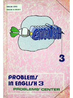 PROBLEMS IN ENGLISH 3