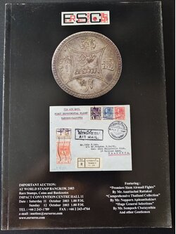 คู่มือรวมสินค้าของสะสมต่างๆที่เข้าร่วมประมุล Rare Stamps-Coins and Banknotes IMPORTANT AUCTION DATE วันอาทิตย์ที่ 12 ตุลาคม 2546 บจก.เอื้อเสรีคอลเลคติ้ง