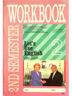 Let's Use English Workbook 2 2nd Semester : Units 8-14