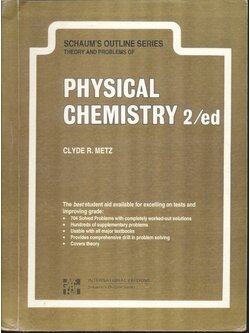 SCHAUM'S OUTLINE SERIES THEORY AND PROBLEMS OF PHYSICAL CHEMISTRY 2/ed CLYDE R. METZ