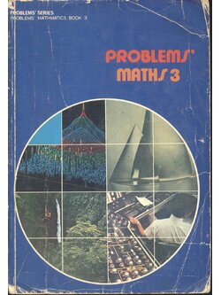 PROBLEMS' MATHS 3 (โดย ทีมงานแพทย์ วิศวะ)