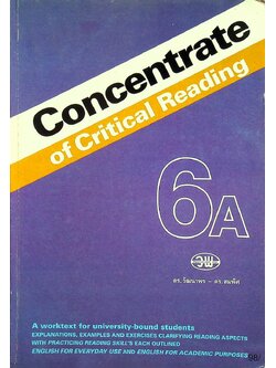 Concentrate of Critical Reading 6A รายวิชา อ 026 การอ่านอังกฤษเชิงวิเคราะห์ ชั้นมัธยมศึกษาปีที่ 6 ภาคเรียนที่ 2