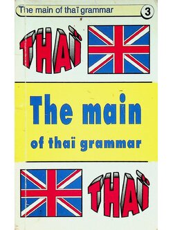The main of thai grammar