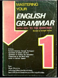 MASTER YOUR ENGLISH GRAMMAR BOOK 1 WITH KEY TO THE EXERCISES