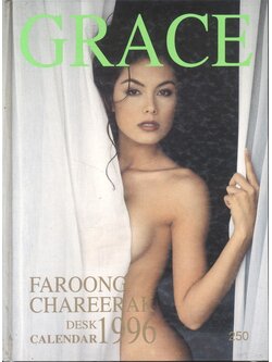 GRACE : FAROONG CHAREERAK DESK CALENDAR 1996