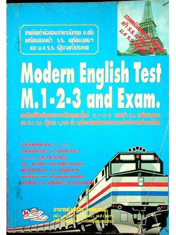 Modern English Test M.1-2-3 and Exam.