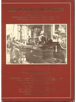 The Spanish Coronation Le Couronnement Espagnol by King Vajiravudh ราชาภิเษกพระเจ้ากรุงสเปน