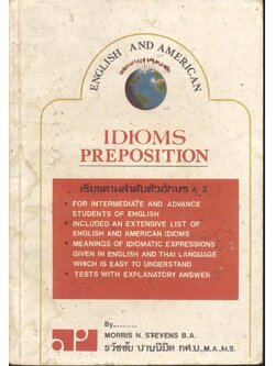 ENGLISH AND AMERICAN IDIOMS PREPOSITION