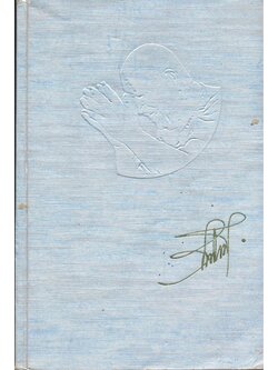 เรื่องราวของ อาจารย์รัตน์ พนมขวัญ อดีตสมาชิกวุฒิสภา อนุสรณ์งานพระราชทานเพลิงศพ นายรัตน์ พนมขวัญ มกราคม พ.ศ. ๒๕๔๘