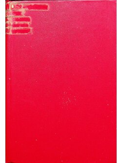 FRENCH AND ENGLISH DICTIONARY