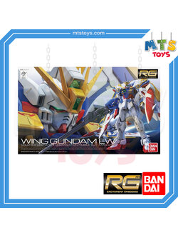 **MTS Toys**กันดั้ม RG 1/144 Real Grade Gundam : XXXG-01W Wing Gundam EW