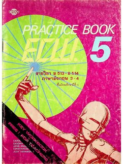 KEY WORKBOOK PRACTICE BOOK ENGLISH FOR A CHANGING WORLD 5 รายวิชา อ 513 - อ 514 ภาษาอังกฤษ 3-4 ชั้นมัธยมศึกษาปีที่ 5