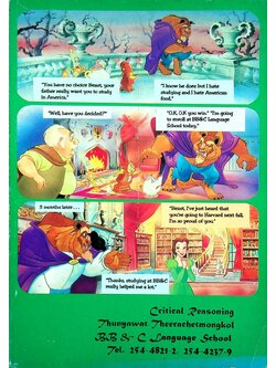 ข้อสอบภาษาอังกฤษ BB&C Language School (TOEFL/GMAT/GRE/SAT/MBA BRUSH-UP CONVERSATION)