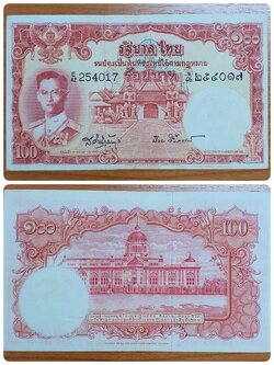 ธนบัตร 100 บาท รุ่น 4 (ปี 2502 - 2515) รัชกาลที่ 9