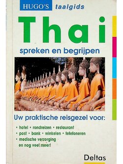 Thai spreken en begrijpen (ฉบับภาษาดัตช์)