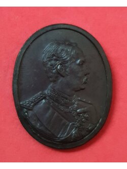 เหรียญที่ระลึก รัชกาลที่ 5 วัดมกุฏกษัตริยารามราชวรวิหาร เนื้อนวะ