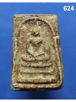 พระสมเด็จ วัดระฆัง พิมพ์ประธาน มีใบรับรอง Phra Somdej Wat Rakang, Pim phra pra tan