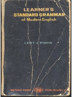 LEARNER'S STANDARD GRAMMAR of Modern English (LERT & PINYO)
