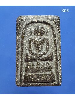 พระสมเด็จ พิมพ์ไกเซอร์ เนื้อผง สีดำ Phra Somdej Pim kaiser 黑版