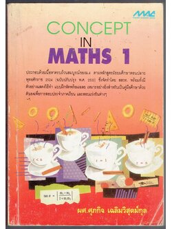 CONCEPT IN MATHS 1