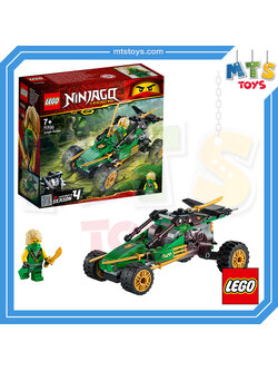 **MTS Toys**เลโก้ Lego Ninjago 71700 : Jungle Raider