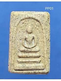 พระสมเด็จวัดระฆัง พิมพ์ปรกโพธิ์ Pra Somdej Wat Rakang, Pim Prok Pho. 崇迪