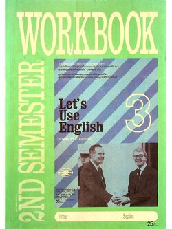 Let's Use English Workbook 3 ชั้น ม.3 2ND SEMESTER : Units 8-14