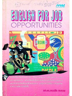 ENGLISH FOR JOB OPPORTUNITIES