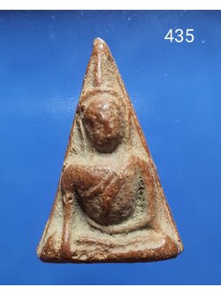 พระนางพญา2หน้า พิมพ์อกนูนใหญ่ กรุวัดนางพญา พิษณุโลก มีใบรับรอง 帕南帕亚 两面佛 Phra Nang Phaya