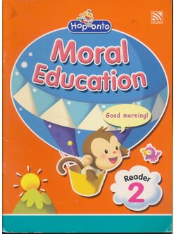 Moral Education Reader 2