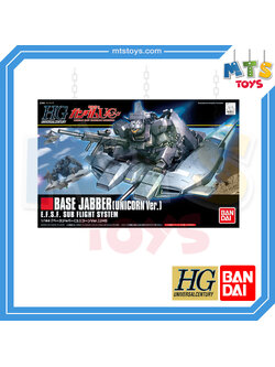 **MTS Toys**กันดั้ม HGUC 1/144 Gundam : Base Jabber [Unicorn Ver.]