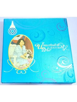 น้ำพระทัยเจ้าฟ้า สู่โอลิมปิกวิชาการ