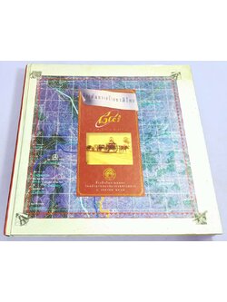 ๘๔ ปี กรมทางหลวง ที่ระลึกในงานฉลองวันคล้ายวันสถาปนากรมทางหลวง ๑ เมษายน ๒๕๓๙