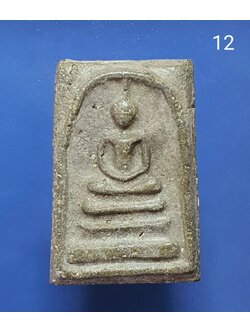 พระสมเด็จวัดระฆัง พิมพ์ใหญ่ เนื้อผง สีก้านธูป หลังแบบ