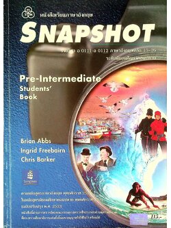 หนังสือเรียนภาษาอังกฤษ SNAPSHOT Pre-Intermediate Students' Book รายวิชา อ 0111 - อ 0112 ภาษาอังกฤษหลัก 15-16 ระดับมัธยมศึกษาตอนปลาย
