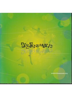 หนังสือเพลง คอร์ดดนตรี ฉบับภาษาเกาหลีทั้งเล่ม