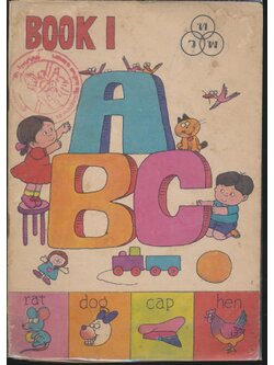 ABC BOOK I