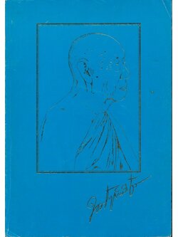 ล้านนาคดี ที่ระลึก ในงานพระราชทานเพลิงศพ พระครูสิงหชัย (หลวงปู่ครูบาสิงห์) อดีตเจ้าคณะตำบลฟ้าฮ่าม จ.เชียงใหม่ ๒๕๔๑