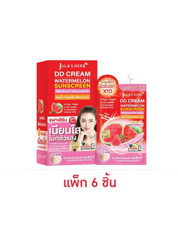 จุฬาเฮิร์บ ดีดีครีมกันแดดแตงโมแพ็คเกจใหม่ (ยกกล่อง)DD Cream Watermelon SPF50 PA+++