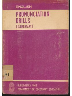 ENGLISH PRONUNCIATION DRILLS [ELEMENTARY]